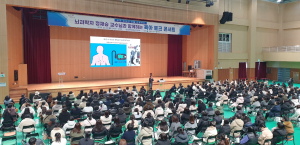 달성군 ‘육아 토크 콘서트’ 성황리 종료