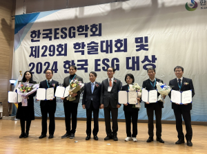한국ESG대상 공공기관 부문 경북여성정책개발원 ‘대상’