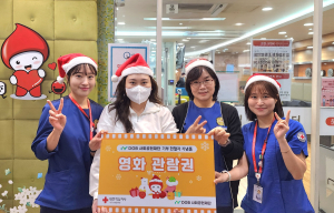 DGB사회공헌재단, 대한적십자사 헌혈자에 영화관람권 1250매 기부