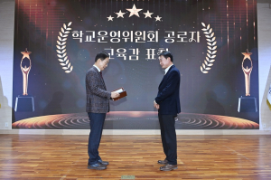 경북교육청, 감사업무 투명성 확보 나서