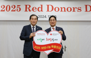 아이팜코리아㈜, 대한적십자사 대구지사 특별성금ㆍ기능성 베개 기탁
