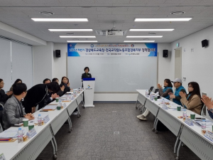 경북교육청, 하반기 전교조 경북지부와 정책협의회 개최