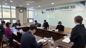 경북교육청, 감사자문위원회 개최