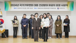 영남대병원, 국가기후변화 대응 건강분야 질병관리청장 표창