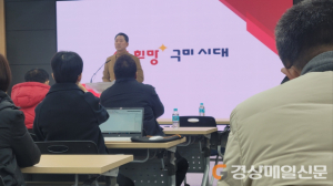 구미시, 안전 이유 “이승환 콘서트 대관 취소”