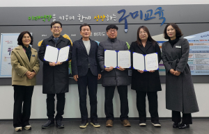 구미교육청, 청렴한 학원 운영자 표창