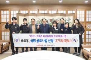 문경시, 아시아소프트테니스선수권대회 탄력