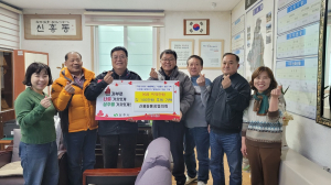 상주시 신흥동 통장협의회, 이웃돕기 성금 기탁