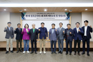 칠곡군의회, 종합청렴도 2등급…교육 등 인식 제고 노력 성과