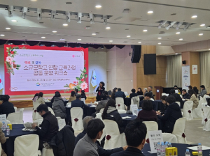 경북교육청, 소규모학교 연합 교육과정 공동 운영 워크숍 개최