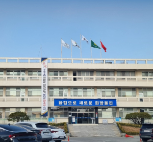 울진군, 경북도 식량시책 평가 최우수상 수상