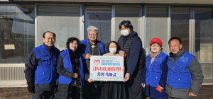 울진 근남면 지사협, 쌍둥이 출생 축하금