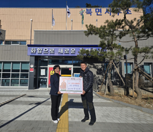 울진군청 장성연 씨, 마라톤 시상금 100만원 성금 기탁