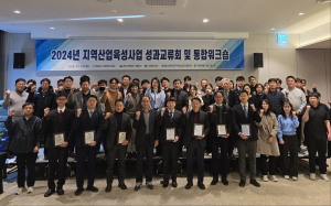 경북도, 지역주력산업 육성 성과공유회 개최
