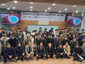 경북도, 관ㆍ학ㆍ연 뭉쳤다…위기대응시스템 구축