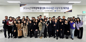 경북도, 지역경제 활성화 평가 ‘영주ㆍ칠곡’ 최우수