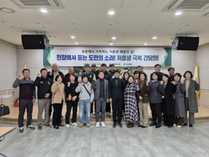경북도의회, 저출생 극복 해답 현장서 찾다