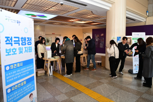 대구시 동구, 직원 대상 적극행정 실천다짐 캠페인