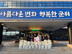 대구 인각사, 쌀 50포ㆍ성금 기부
