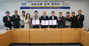 대구가톨릭대, 평생교육ㆍ학술연구 협력 업무협약 체결