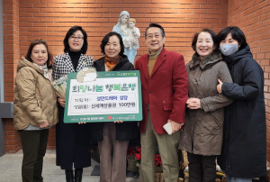천주교대구대교구 성 안드레아 성당, 성탄맞이 사랑 나눔