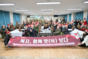 대구 군위군지역사회보장협의체, 독거어르신 1일 체험 진행