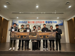 상복 터진 봉화…경북도 농정 평가서 잇단 수상
