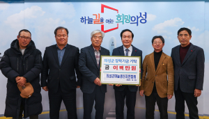 의성 마늘생산자 연합회, 마늘축제 경매수익 기부