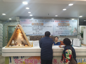 청도군 건강증진센터, 지방소멸과 저출생 극복 위한 이용료 할인 확대