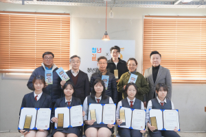구미정보고, 지역 상생 재능기부 프로젝트 진행