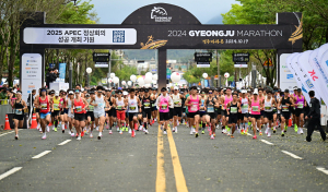 경주시, 국제마라톤대회 공모 선정…국비 1.8억 확보