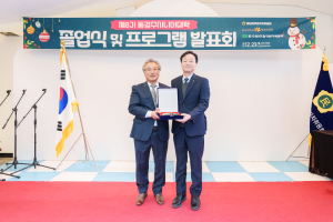 월성본부, 동경주 시니어대학 졸업식 참석ㆍ감사패 수상