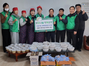 대구 수성구 수성4가동 새마을협의회ㆍ부녀회, 사랑의 반찬 나눔