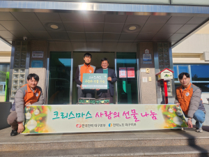한전 대구본부, 아동ㆍ청소년 성탄절 선물