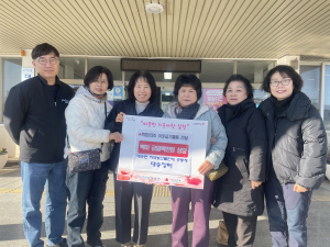 포항시 대송장터, 연말연시 이웃돕기 백미 전달