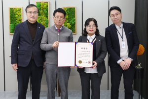 대구시 북구, 정보보안 유공기관 표창 수상