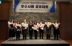 대구시 서구, 응급안전안심서비스 전국 우수사례 ‘장려’