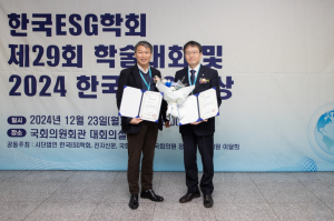 한국가스공사, ESG학회 ‘대상’ 수상