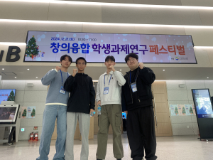 영천고, 데이터 리터러시 수학 프로젝트 대회 최우수상