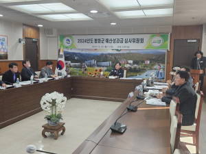 봉화 재정 효율화 기여자에 ‘예산성과금’