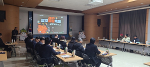 상주곶감축제, 성공적 개최 위한 최종보고회