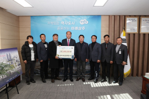 상주축산단체協, 지역인재 육성 500만원