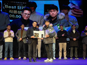 공터다, 연극 ‘산 밖에 다시 산’ K-Theater Awards 베스트단체작품상