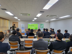 구미시, 자원 재활용 모범사례 시상