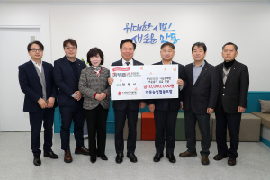 안동농협 ‘희망2025 나눔캠페인’ 동참
