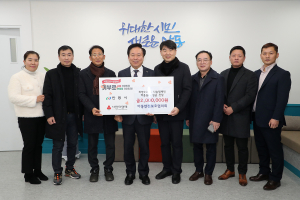 아동안전보호협의회, 안동시 희망2025 나눔캠페인 성금 200만원 기부