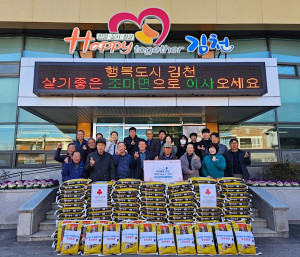 김천시 조마면 박씨 종친회, 이웃사랑 백미 116포 기부
