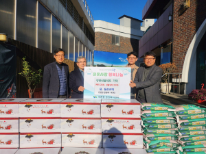 대구 동구 방촌동 동촌교회, 이웃돕기 후원물품 20세트ㆍ장학금 기탁