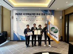 한수원, 국가핵심기반 재난관리평가 ‘국무총리 표창’ 2년 연속 수상
