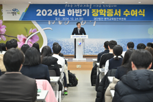 영덕군교육발전위원회, 하반기 장학증서 수여식
